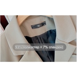 Пиджак для девушек Plus Size