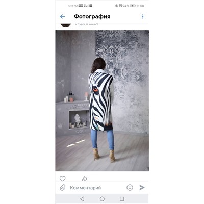 Пальто. Сборы
