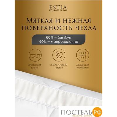 ESTIA ФАЛЬТЕРОНА подушка 70х70