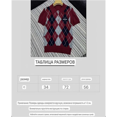 Трикотажное поло   🩷  Экспорт MI*U MI*U