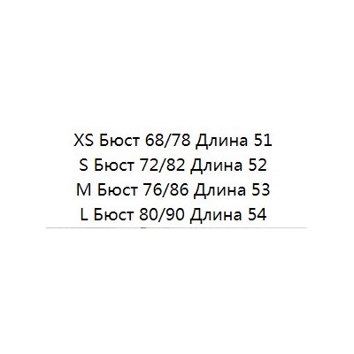 Хлопковая базовая майка  CO*S
