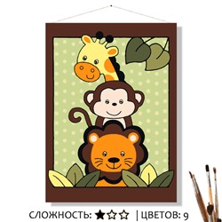 «ВЕСЁЛАЯ КОМПАНИЯ»