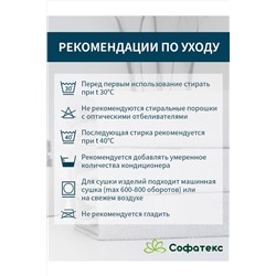 Полотенце банное махровое Софатекс 100х180 для ванны и душа НАТАЛИ #1032675