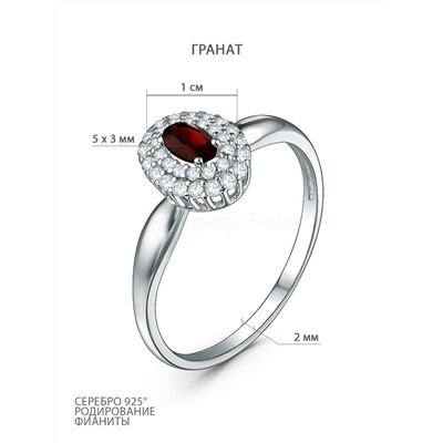 Кольцо из серебра с гранатом и фианитами родированное К50081р404