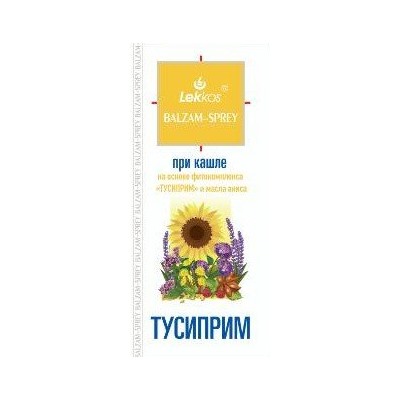 Бальзам-спрей от кашля Тусиприм - Леккос