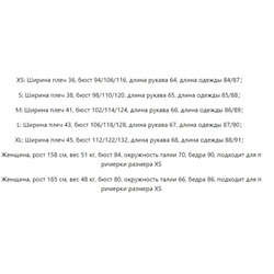 Демисезонная куртка/ветровка для беременных 3 в 1 с капюшоном со слинговставкой и вставкой для большого живота Vero Moda. Благодаря конструкции "три в одном" может использоваться после родов.  Материал: бионическая ветрозащитная и водоотталкивающая ткань