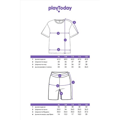 Комплект (Футболка+Шорты) PLAYTODAY, 1121450