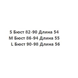 Трикотажный свитер