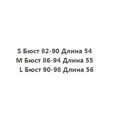 Трикотажный свитер