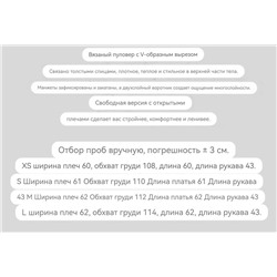 Женский стильный пуловер  CO*S