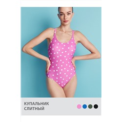 Купальник MINIMI #1060330