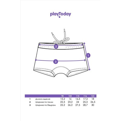 Плавки PLAYTODAY, 1121932