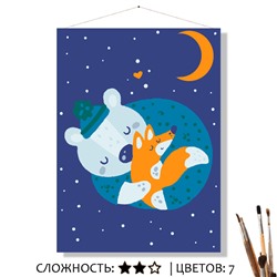 «ДОБРЫХ СНОВ»