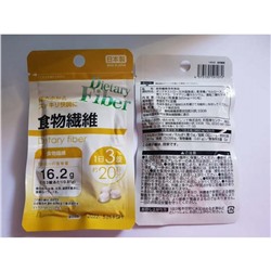 Daiso Dietary Fiber Диетическое волокно (клетчатка) 16200 мг на 20 дней