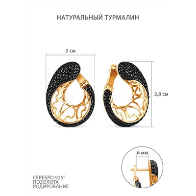 Серьги из золочёного серебра с натуральным турмалином и родированием 925 пробы С50174зч