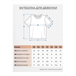 Футболка LET'S GO #987876