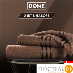 ГАРМОНИКА кофе К-т Полотенец 50х80/70х130, 2 пр., 100% хл, 440 гр/м2