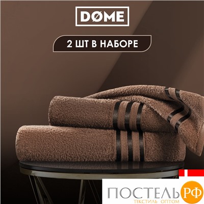 ГАРМОНИКА кофе К-т Полотенец 50х80/70х130, 2 пр., 100% хл, 440 гр/м2