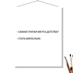 «МЕЧТА ДЕТСТВА»