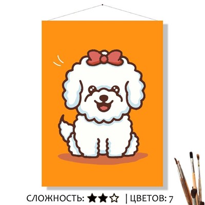 «БОЛОНКА»