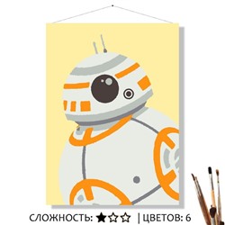 «БИ-БИ-8»