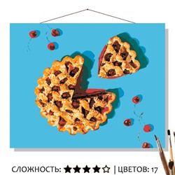 «ВИШНЁВЫЙ ПИРОГ»