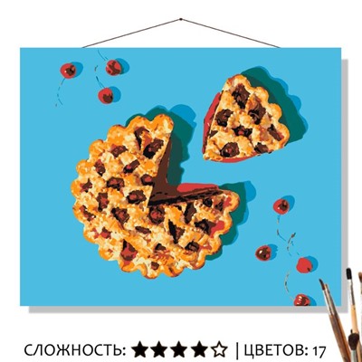 «ВИШНЁВЫЙ ПИРОГ»