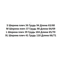 Мягкая эластичная плиссированная футболка