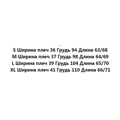 Мягкая эластичная плиссированная футболка