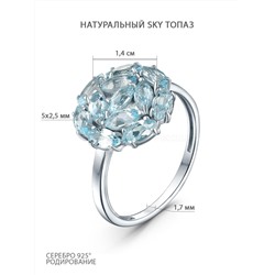 Кольцо из серебра с натуральным Sky топазом родированное 925 пробы 1-510р402