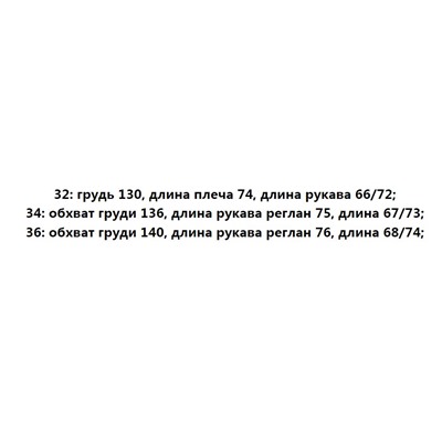 Женская свободная куртка  Toteme 🤍