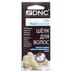 Шёлк для волос