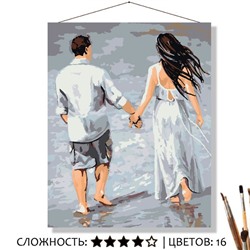«ПРОГУЛКА ПО ПОБЕРЕЖЬЮ»