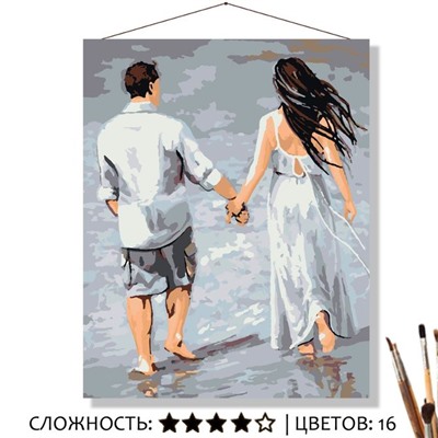 «ПРОГУЛКА ПО ПОБЕРЕЖЬЮ»
