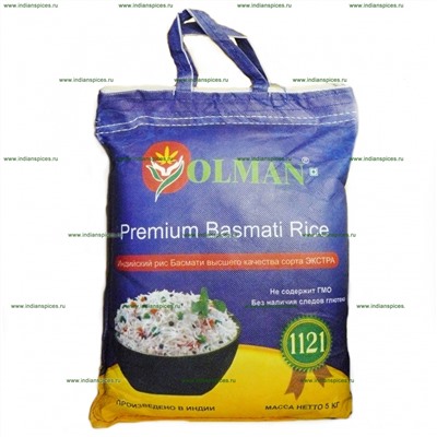 Рис Басмати Olman Premium