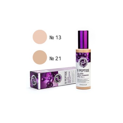 Premium 8 Peptide Full Cover Perfect Foundation SPF50+ PA+++ #21, Успокаивающий тональный крем с пептидами