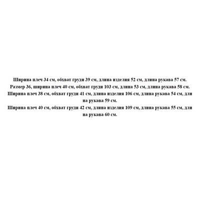 Женский мягкий флисовый кардиган CO*S