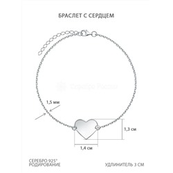 Браслет из серебра родированный 925 пробы 450-10-230р