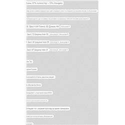 Футболка из быстросохнущей, дышащей ткани  H&*M из спортивной серии DRYMOVE   Экспорт