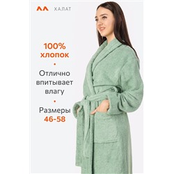 Махровый халат Happyfox