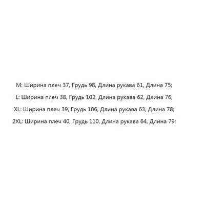 Свободная повседневная рубашка с длинным рукавом