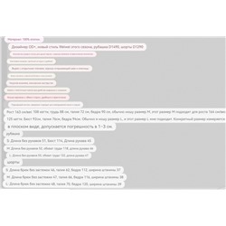 Нежный костюм с ажурной вышивкой Шорты + топ