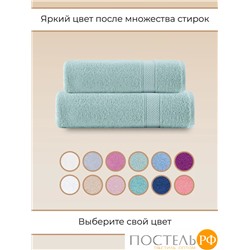 Полотенце Arya Однотонное 70X140 Miranda Soft Мятный