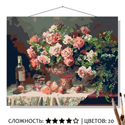 «НАТЮРМОРТ С РОЗАМИ»