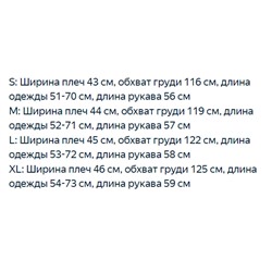 Классическая женская рубашка с длинными рукавами