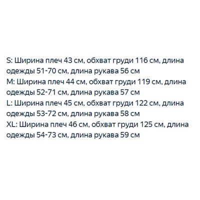Классическая женская рубашка с длинными рукавами