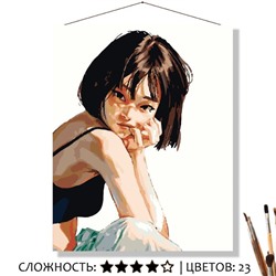 «КОРЕЯНКА»