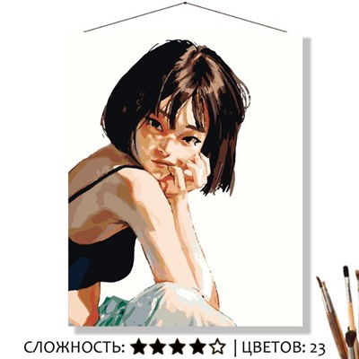 «КОРЕЯНКА»