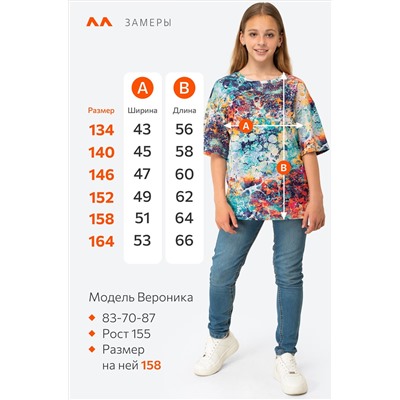 Детская футболка оверсайз Happyfox