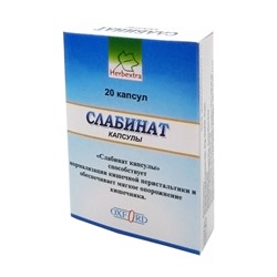 HERBEXTRA Capsules Slabinat Капсулы Слабинат 20шт